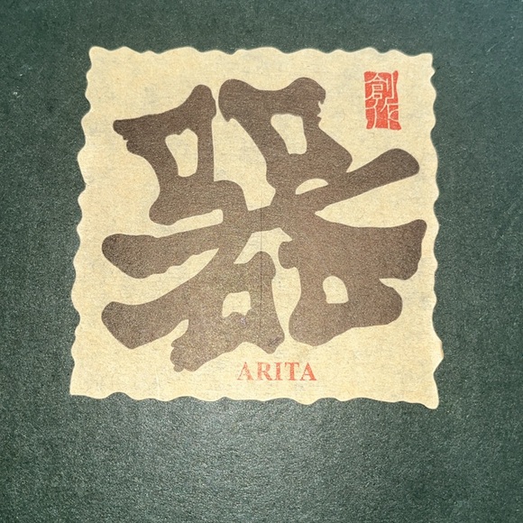 Two sake sets, vessel, and glasses - Picture 6 of 7